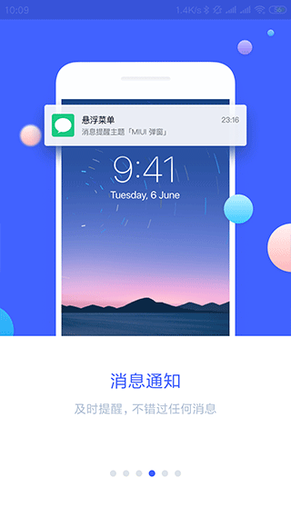 悬浮菜单app