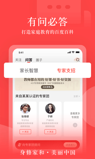 大于众学app最新版本