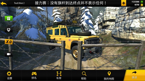 TruckDriver2无限金币破解版