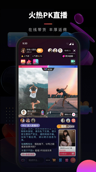 乐创驿站app