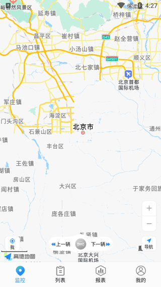 gps51手机查车app