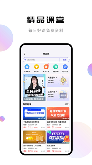 轻抖app