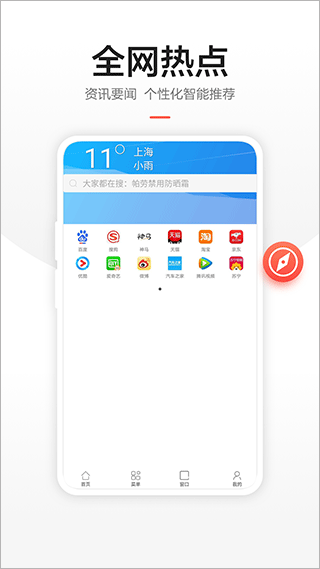 链链浏览器app手机版