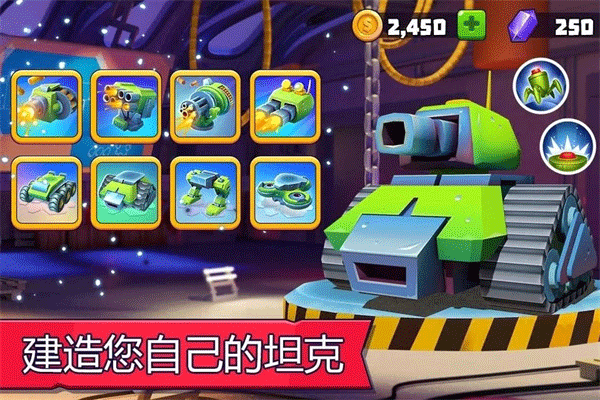 tanksalot3v3争霸赛最新版