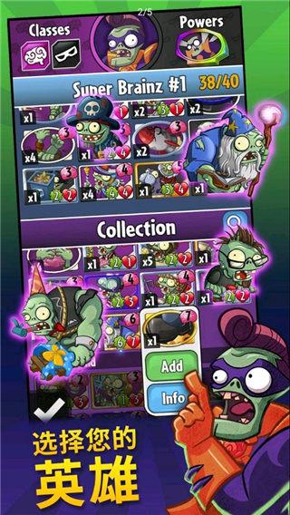 PvZ英雄中文版最新版本2023