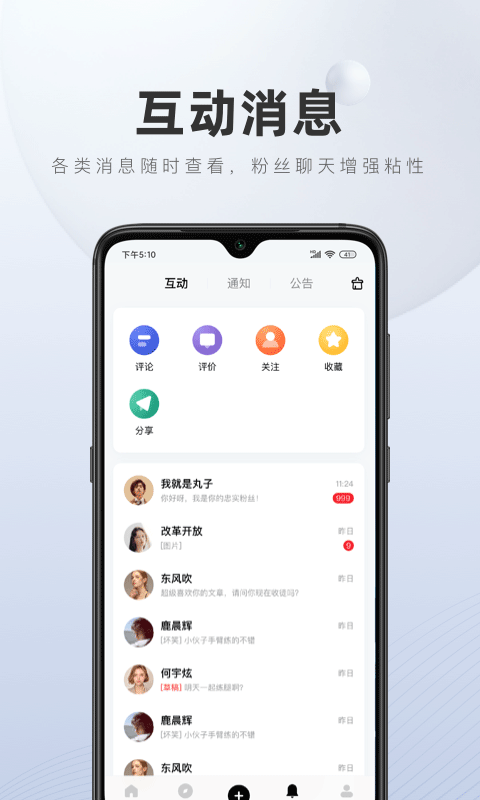 手机百家号app官方版