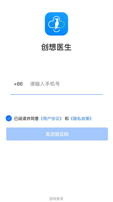 创想医生app