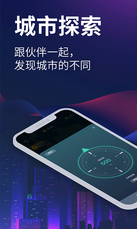 爱闯闯活动平台app