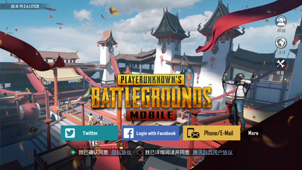 pubg mobile国际服下载安装