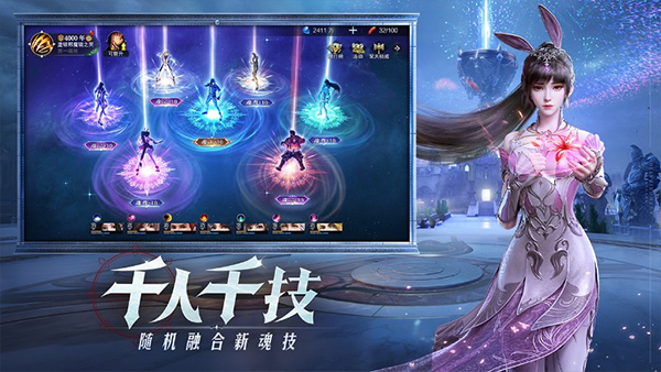 斗罗大陆魂师对决体验版