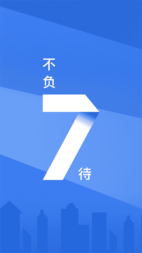 浦发银行信用卡手机app