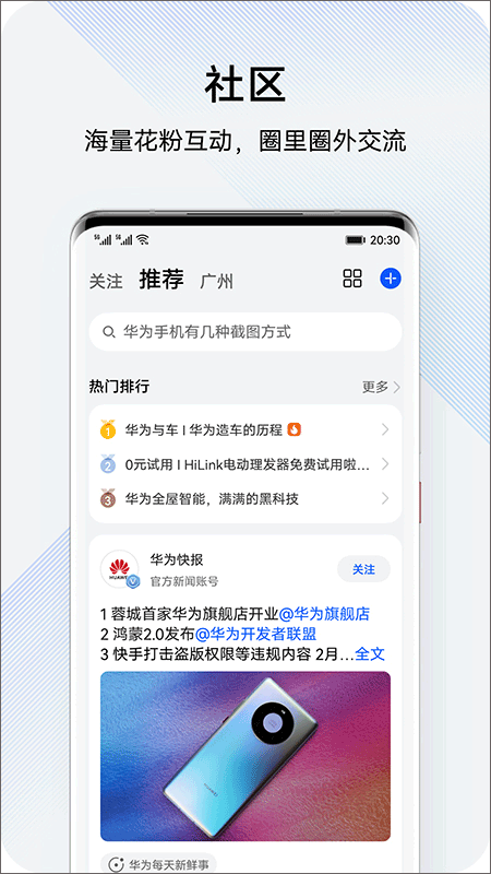 花粉俱乐部app最新版本