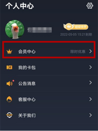 碧蓝档案新闻配图3