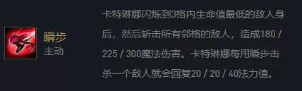 金铲铲之战学院卡特怎么搭配2