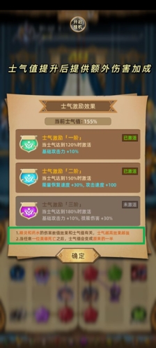 精灵魔塔新手攻略6