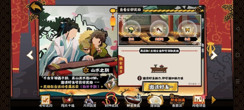 无悔华夏龙须笔怎么获得1