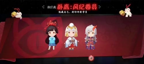 阴阳师妖怪小班御魂觉醒玩法14