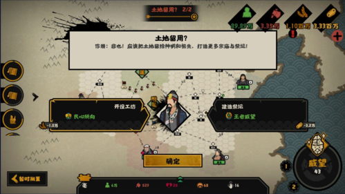 无悔华夏手工繁盛怎么达成2