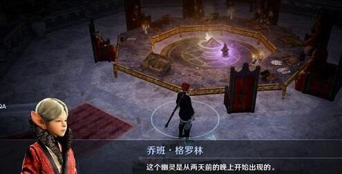 黑色沙漠手游魔法师高斯皮任务完成攻略12