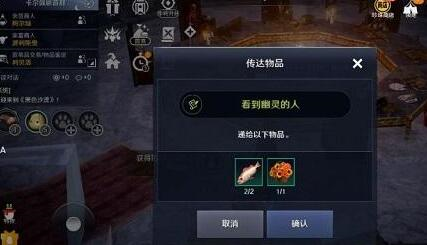 黑色沙漠手游魔法师高斯皮任务完成攻略13