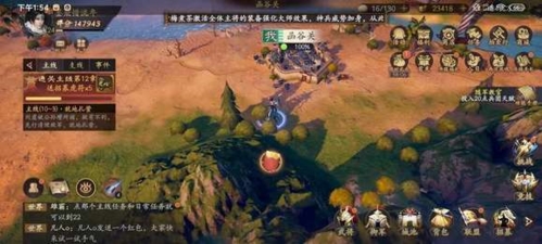 乱世逐鹿区域重宝线索位置大全4