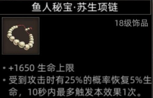 部落与弯刀城镇秘宝怎么开启