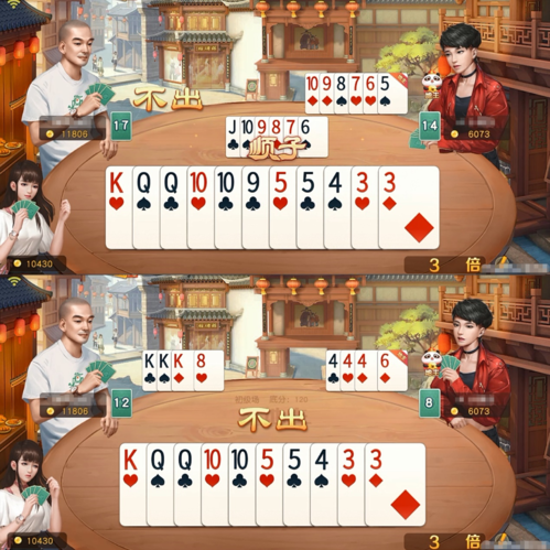 网易棋牌2