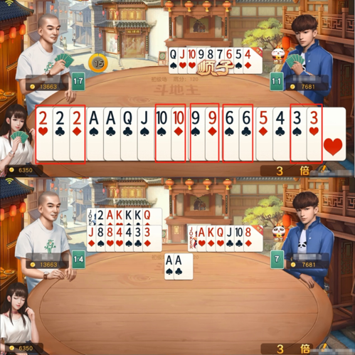 网易棋牌4