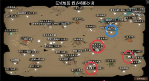 部落与弯刀特殊兵种在哪里