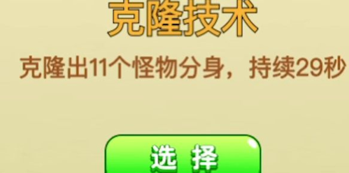 别惹农夫电池军团长隐藏皮肤获取攻略1