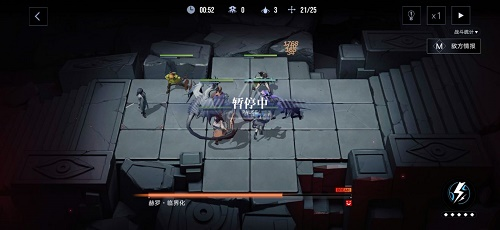 无期迷途4-11怎么过3