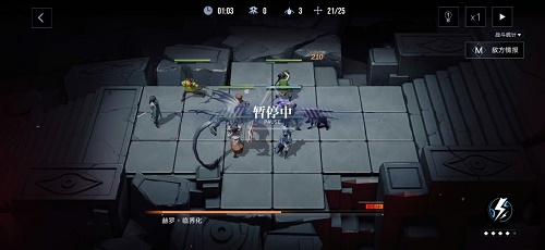 无期迷途4-11怎么过4