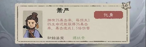 九重试炼阵法师玩法搭配攻略1