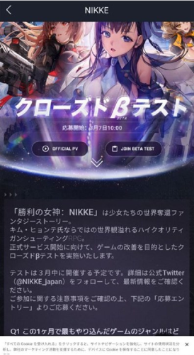 NIKKE胜利女神服务器选择推荐