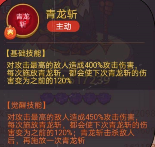 咸鱼之王疯狂魏延怎么打7