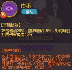 咸鱼之王周瑜强度解析4