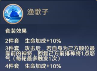 自在西游信物大全盘点10