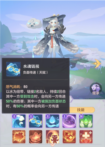 长安幻想雨师怎么打书