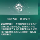 崩坏星穹铁道刃怎么样9