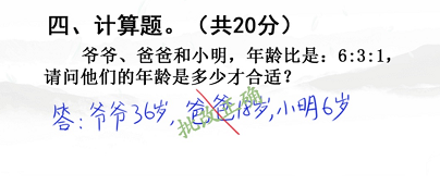 汉字找茬王开学考试通关攻略5