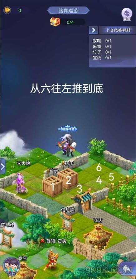 《梦幻西游网页版》踏青巡游通关攻略