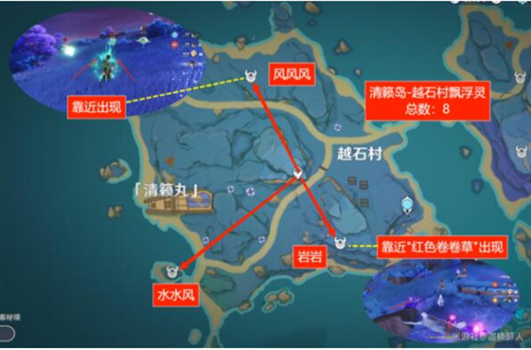 《原神》漂浮灵速刷路线图一览