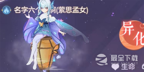 《长安幻想》梦姑打书推荐