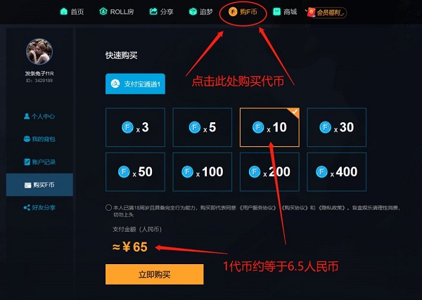 CSGO可以白嫖一次的开箱网站有哪些