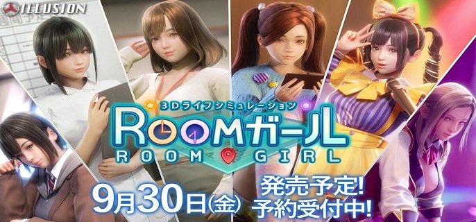 roomgirl恶友怎么出现