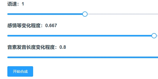 原神语音合成网站是什么