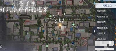 黎明觉醒星星点灯藏宝图位置在哪