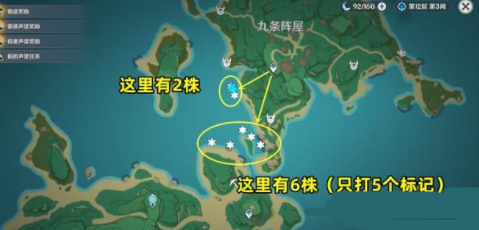 原神海灵芝采集点在哪