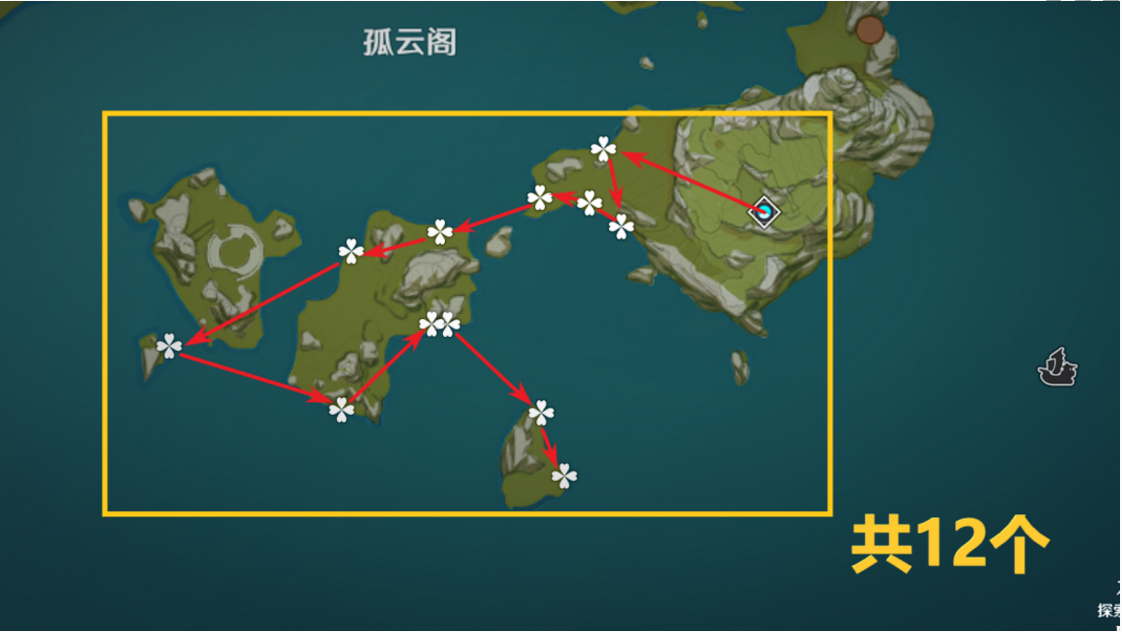 原神3.5星螺位置分布