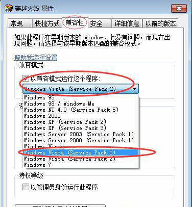 cf一进游戏就黑屏怎么办